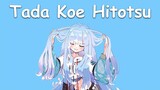 〖Kobo Kanaeru〗Rokudenashi - Tada Koe Hitotsu (with Lyrics)