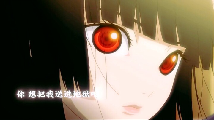 为了培养下一任“地狱少女”！阎魔爱对柚姬煞费苦心！