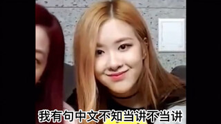 【Chaelisa】卑微的忙内line第四弹&番外小剧场之忙内line的反击