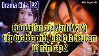Cựu đại fan của Mạnh Mỹ Kỳ tiếp tục bốc phốt, tiết lộ MMK là tiểu tam từ năm cấp 2