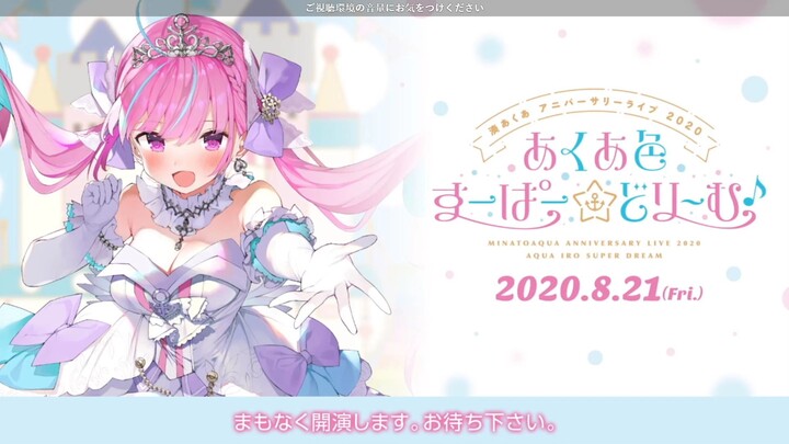 Minato Aqua ch. 1st Anniversary SoloLive Aqua-iro super dream