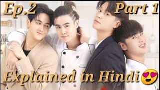 What Zabb Man Series Explained In Hindi😍// Ep.2 Part 1💖💕// Thai BL Drama💗💞