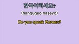 basic korean words follow me for more!♡