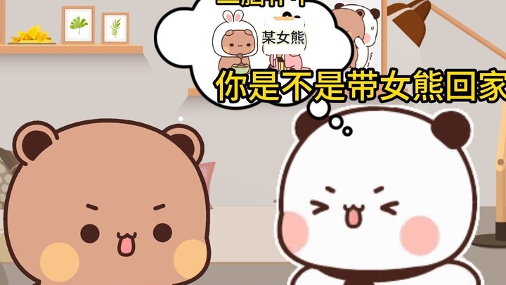 Bubu rút một quả dâu tây giả để thử phản ứng của Yi Er, nhưng kết quả lại khiến người ta kinh ngạc.