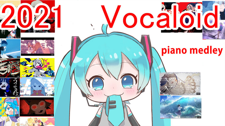[Vocaloid] 2021 Piano Compilation