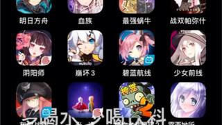 不 过 如 此 ！