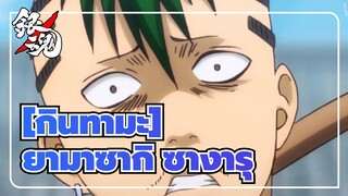 [ฝ่าพิภพไททัน] | เอเลน ปะทะ ไททันเพศเมีย! ยกแรก!