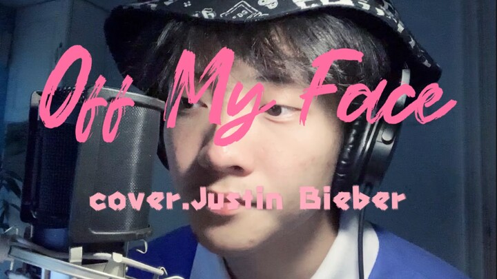 【Off My Face】全站最像Justin Bieber的高中生翻唱？