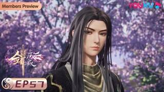 MULTISUB【剑域风云 The Legend of Sword Domain】EP57 | 重返剑域 | 玄幻热血漫 | 优酷动漫 YOUKU