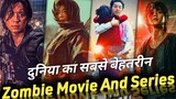 Top 7 South Korean Zombie Movie and Series In Hindi | Netflix, Prime video, Zee 5 and Mx Player