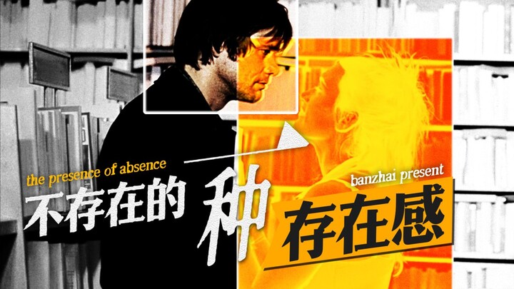 没有忘记又怎么失去？