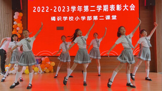 小学第二课堂舞蹈兴趣班Kpop串烧表演