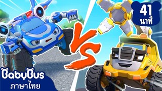 การปะทะกันของรถตำรวจมอนสเตอร์ | ไฟไหม้ฉับพลัน | เพลงเด็ก | เบบี้บัส | Kids Cartoon | BabyBus