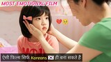 You will end up crying 💔 | Wedding Dress (2010) emotional Korean movie explained in Hindi