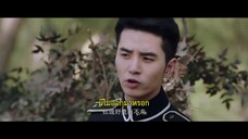 Strange Tales of Jiang Cheng (2024) คดีปริศนาเมืองเจียง EP 15 [ซับไทย]