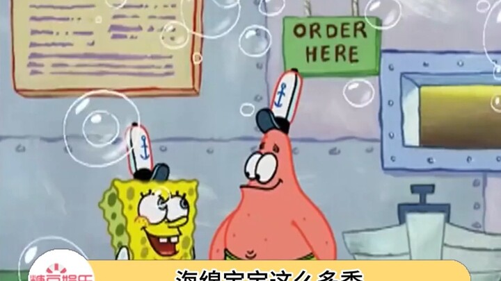 海绵宝宝被禁播的这两集你还有印象吗？