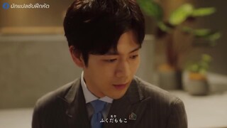 9 Border (2024) เก้าสุดท้าย ก้าวใหม่ของชีวิต EP 10 [ซับไทย]