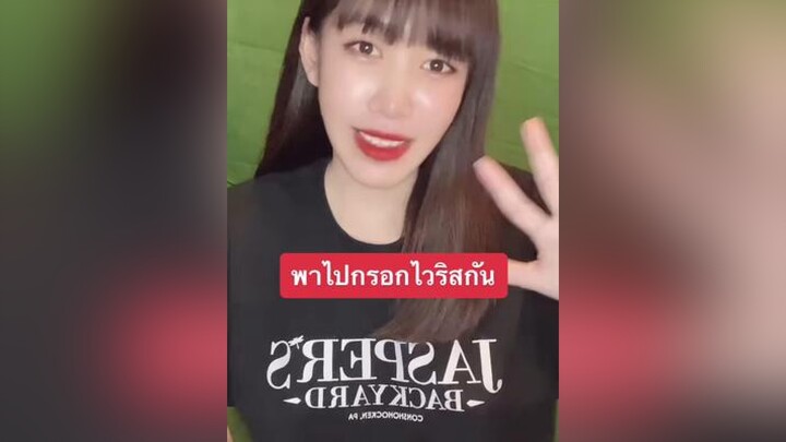 สอนกรอก สอนเข้าประเทศhangout hangoutcity ประเทศhangoutcity#hangout fivem fivemroleplay fivemrp gta 