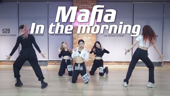 【孙子团训练】练习室 ITZY-Mafia In the morning 舞蹈版翻跳