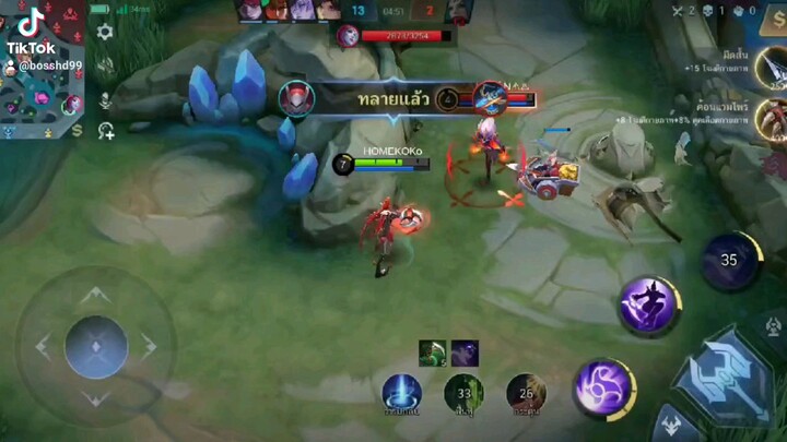 คาร์รี ซอยยิกๆ #Mobile legend