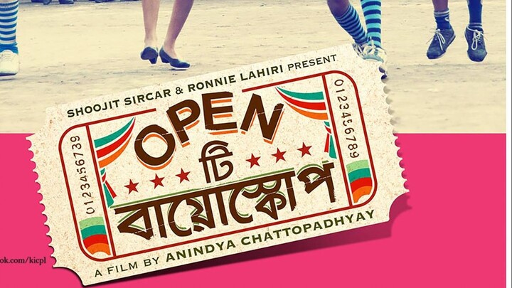 Open Tee Bioscope (2015) | SD