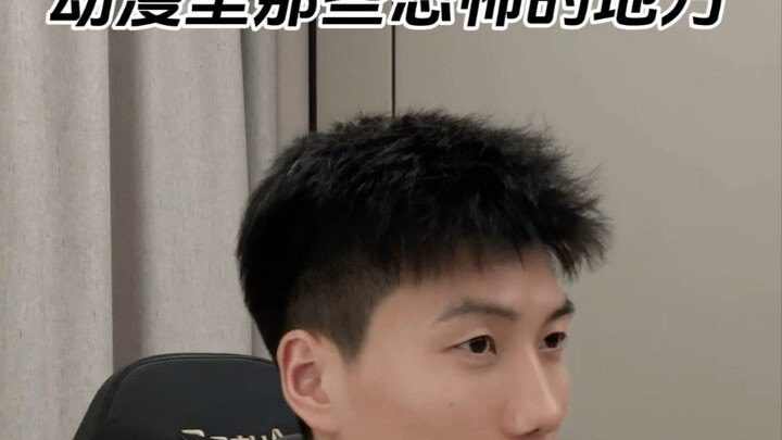 _____大舞台，有命你就来