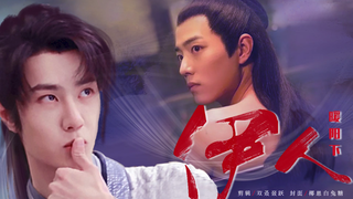 "Dưới ánh mặt trời ấm áp" Tập 1: Cặp song sinh Yunmo + Wangxian sinh em bé