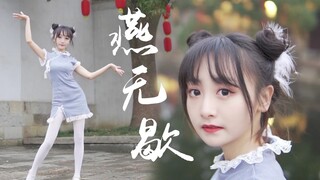 【红杉】❀竖屏憨憨小师妹❀