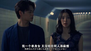 【中字】“我单身和一群男人乱搞又没给任何人添麻烦” ×恋 第11话-02