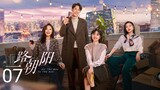 🇨🇳 All The Way To The Sun (2023) Episode 7 (Eng Sub)