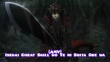 [AMV] Anime | Isekai Cheat Skill wo Te ni Shita Ore wa | Bantu Support nya kak⁉️