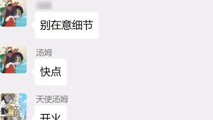 Khi các nhân vật Tom và Jerry có nhóm trò chuyện "Hoàn thành chương của Basement Jerry"