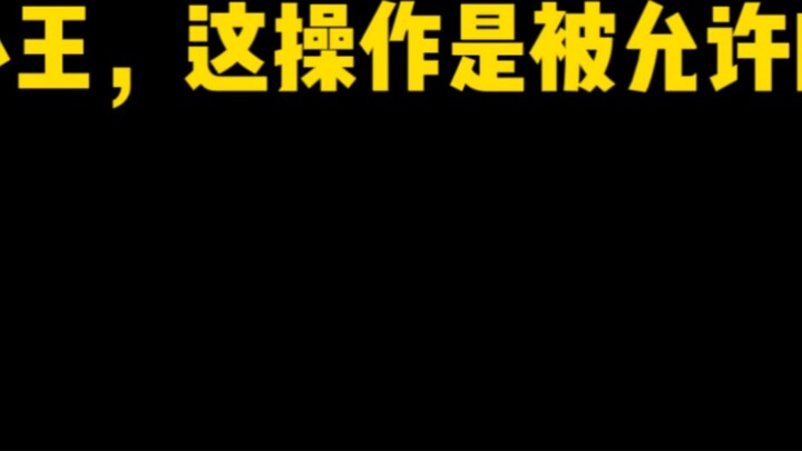 Xiao Wang, apakah operasi Zhao Huaizhen diperbolehkan?