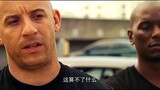 [Film&TV] Fast and Furious - Money at a safe place
