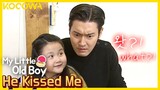 Siwon is shocked his niece kissed a boy! l My Little Old Boy Ep 280 [ENG SUB]