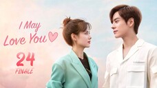 🇨🇳 Ep 24 FINALE | IMLY: Love You Maybe (2023) [Eng Sub]