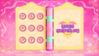 [Sweet and Sour Catch! Teenieping] Ep.4 THE SECRET OF SANDPING AND SAND COOKIES