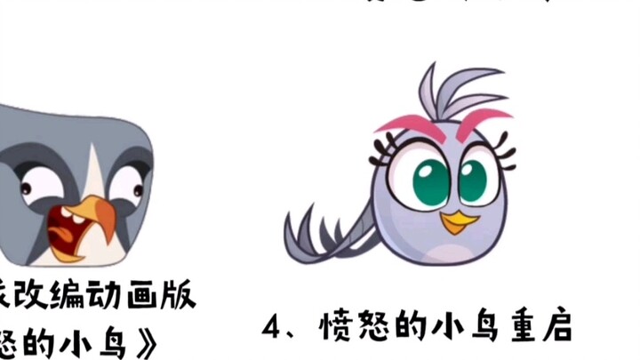 【Angry Birds】What do you think Dancing Silver looks like?