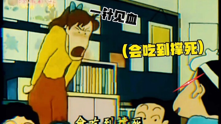 Series tuyệt vời của Crayon Shinchan
