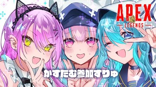 【APEX】あぺぺぺぺぺぺぺぺカスタム【 #Startend 】