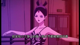 「跳芭蕾舞的天才少女，每一处关节都被黑线记着，操纵她的正是头顶上的三只恶魔」