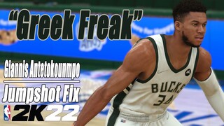 Giannis Antetokounmpo Jumpshot Fix NBA2K22