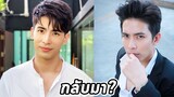 5 เหตุผลที่ "ขั้นเทพควรกลับมา"  Rerun