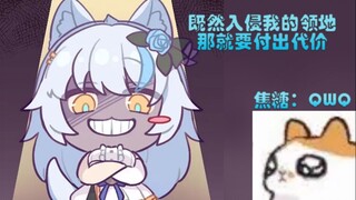 【艾尔莎】大白猫：你既然入侵了我的领地就要付出代价 焦糖：我真的会谢