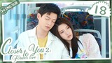 🇨🇳 Closer To You 2 (2023) |Episode 18 | ENG SUB | (我的刺猬女孩之念念不忘 第18集)