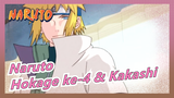 [Naruto] Hokage ke-4 & Kakashi --- Dia Ingin Kau Diam Bersamanya
