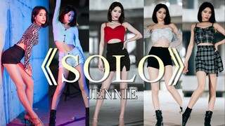 【沫沫全舞】当SOLO遇到一键换装，Pick出你的最爱，爱你哟 《4K》翻跳Jennie单曲