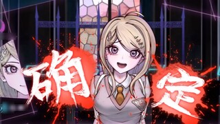 [Handwritten notice/Danganronpa V3 all members]ﾋｽﾃﾘｯｸﾅｲﾄガｰﾙ