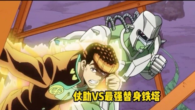 โจสุเกะ VS หอคอยประเภทอาคารที่แข็งแกร่งที่สุด ดูดซับความเสียหายและสะท้อนกลับ