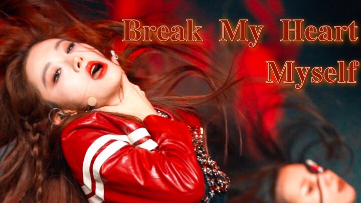 谁懂啊！看舞台疯批跳舞太带感了！喻言巡演「Break My Heart Myself 」